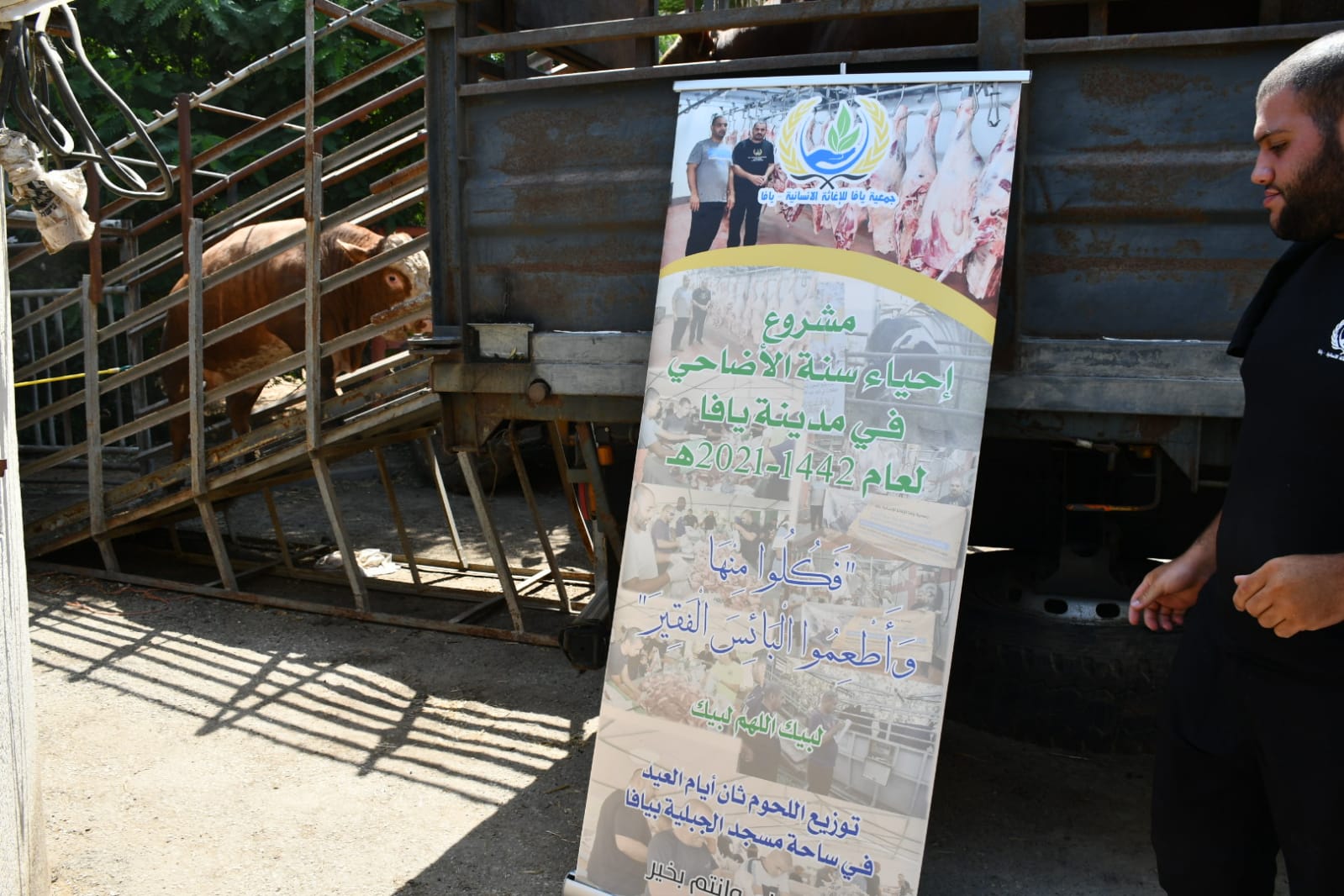 WhatsApp Image 2021-07-19 at 1.01.07 PM.jpeg